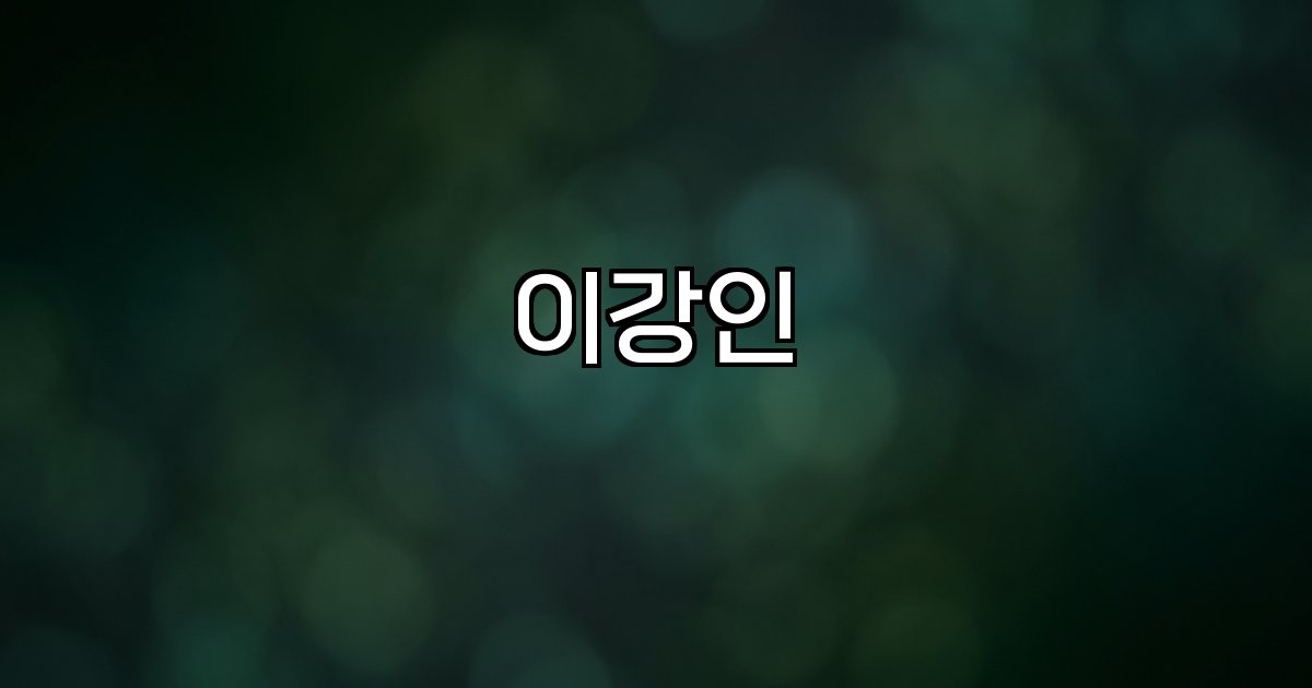 이강인 경기력 프로필 UEFA 챔피언스리그