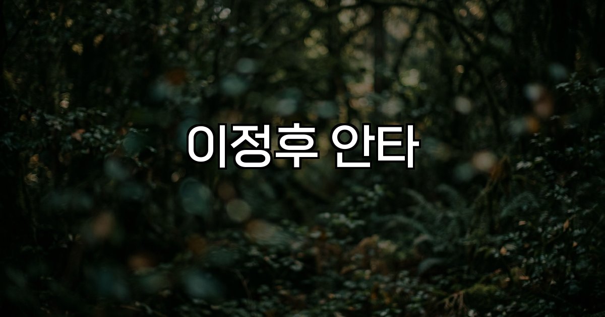 이정후 안타  2루타 연속 안타 활약